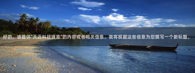 好的，请提供\